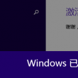 stone音标视频讲解