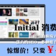 2023年澳门开奖号码统计